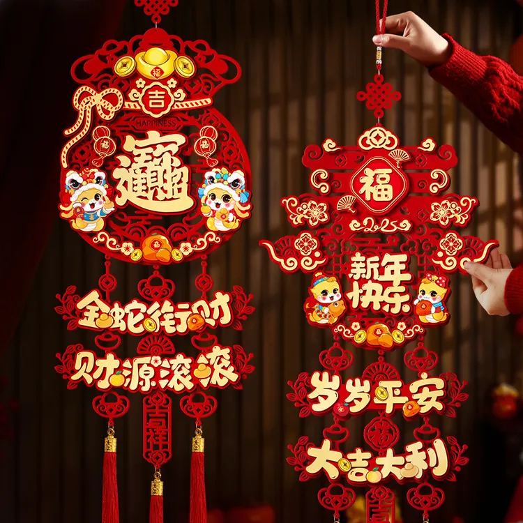新款2025蛇年新年春节对联福字挂饰元旦过年春联喜庆挂件装饰用品