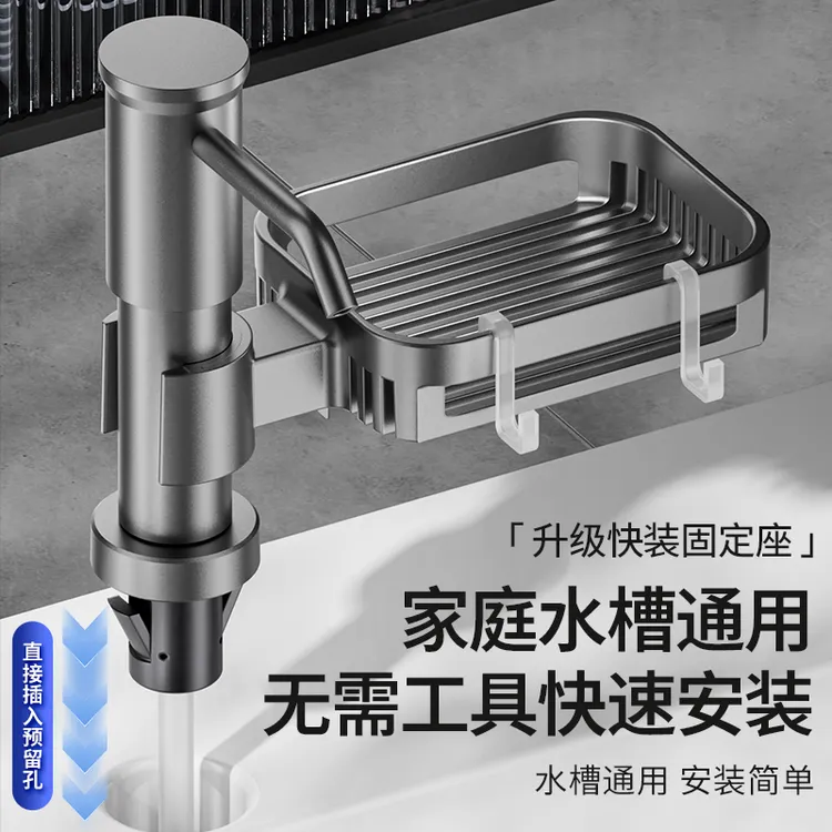 旗舰款太空铝厨房水槽皂液器通用洗菜盆快装洗洁精加高延长按压器