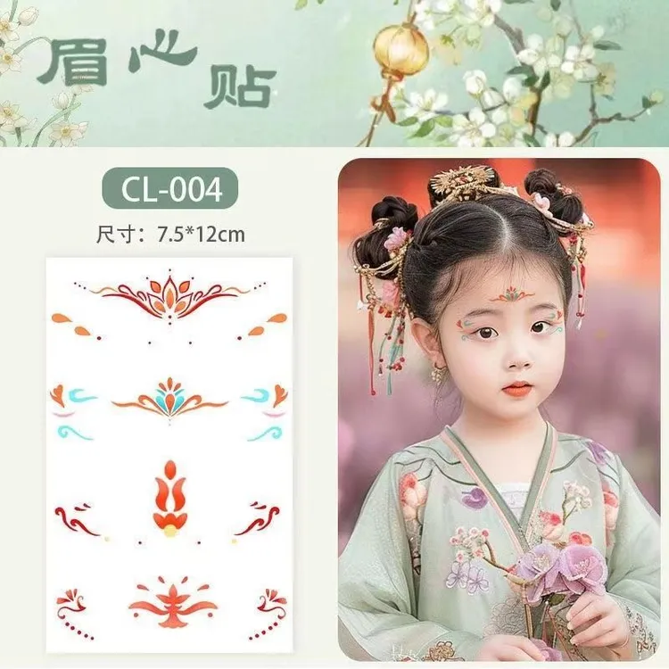 眉心额头贴六一儿童节日表演纹身贴纸绿色安全小仙女汉服配饰花钿
