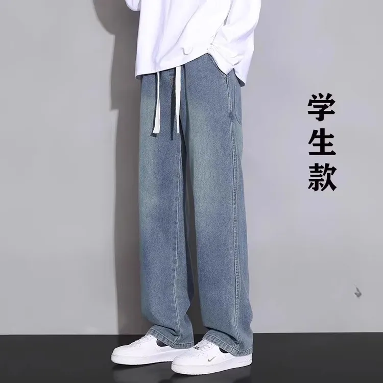 学生直筒牛仔裤12男孩秋冬13青少年大童15初高中潮流阔腿百搭裤子