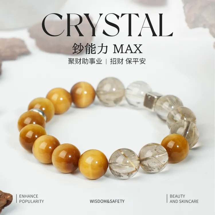 【暴富代码】天然原矿金虎眼单颗11mm手工财富饰品【多样发其一】