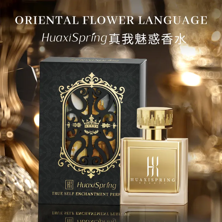 【官方正品】法国帝梵汐HuaxiSpring真我魅惑香水