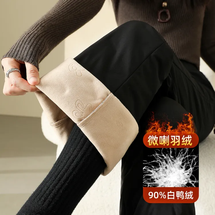 黑色微喇羽绒裤女外穿冬季新款零下40度加绒加厚抗寒保暖喇叭棉裤