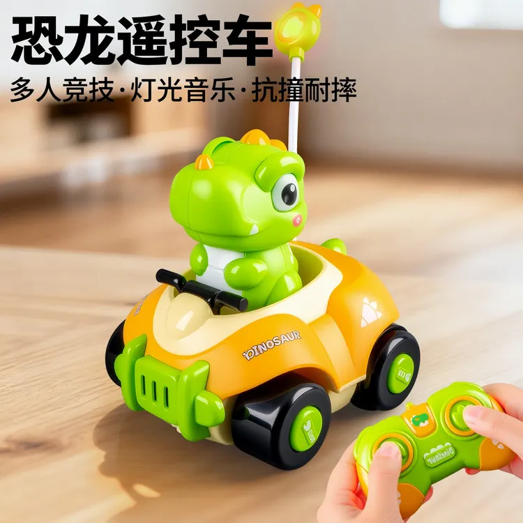 新款遥控恐龙玩具车电动双人对战竞技小汽车玩具3-6岁儿童玩具男