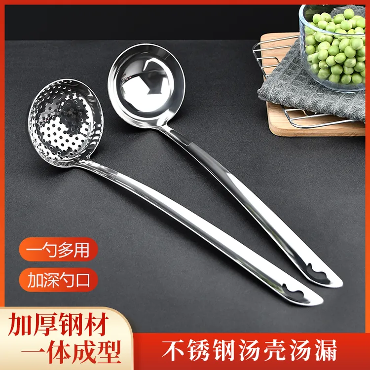特厚不锈钢长柄火锅勺盛汤勺漏勺大号加深厨房捞勺子盛粥汤壳家用