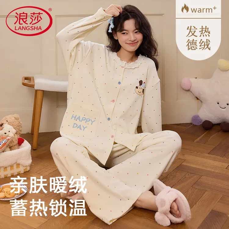 浪莎睡衣女款秋冬加厚德绒保暖长袖长裤甜美卡通可外穿家居服套装