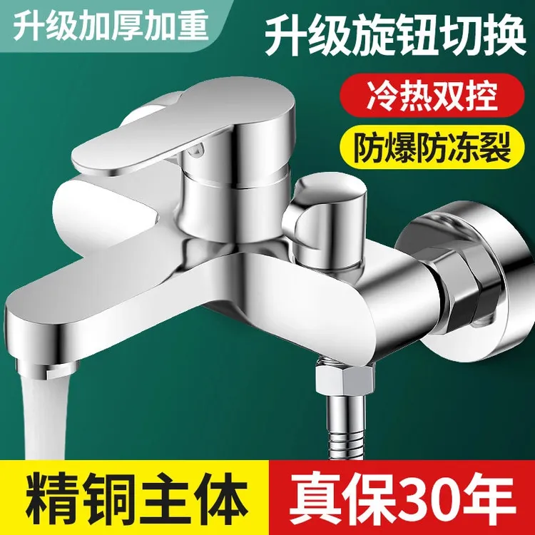 高品质通用暗装混水阀三联冷热水龙头花洒增压淋浴水龙头洗澡主体