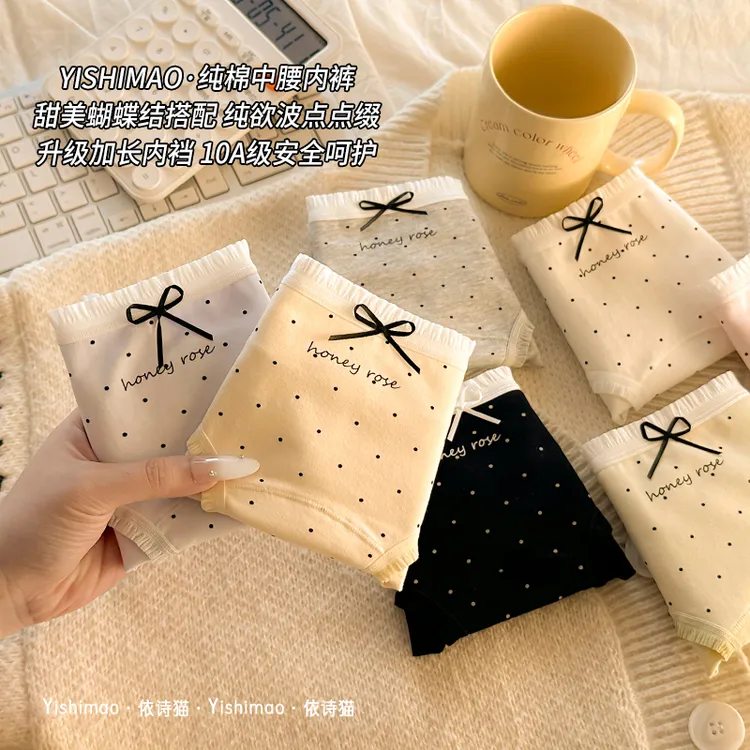 6条装波点内裤女生2025新款秋季中腰10A加长棉裆透气包臀女士短裤