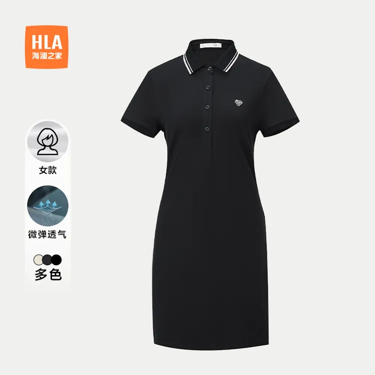 【爱心款】HLA海澜之家POLO裙女装25新款情侣装春夏polo连衣裙