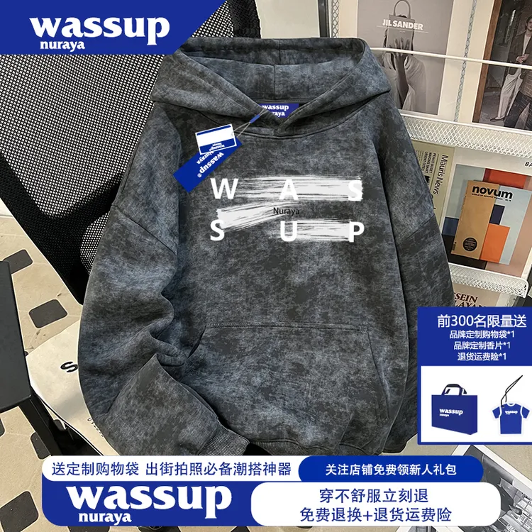 WASSUP NURAYA重磅美式复古青少年扎染连帽卫衣秋冬男女加绒外套
