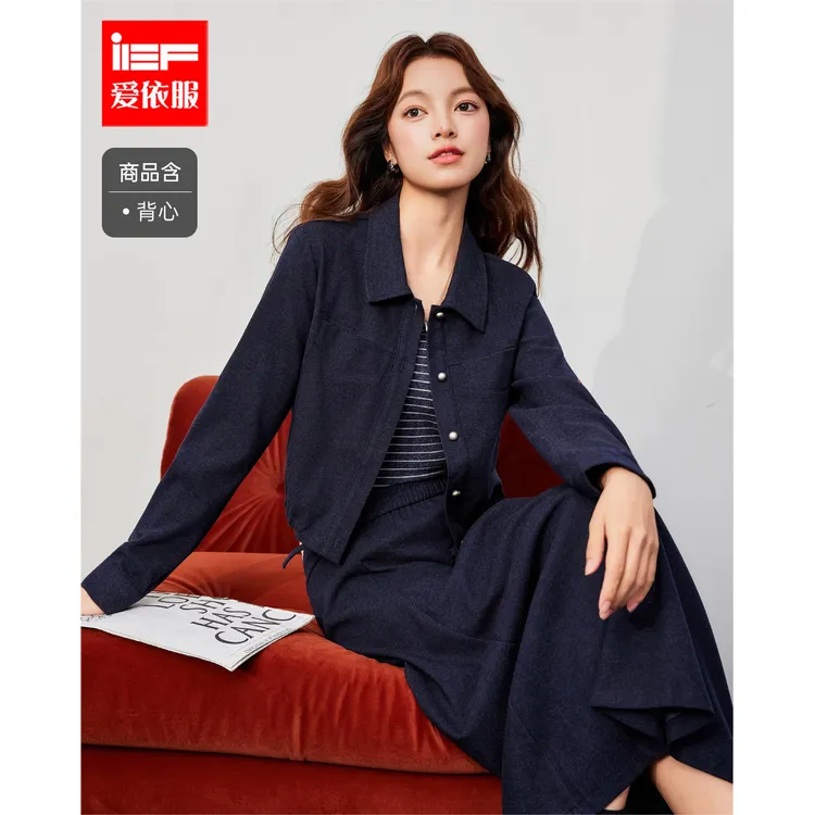 IEF/爱依服2025新款秋季韩版休闲一整套穿搭时尚梭织上下套装