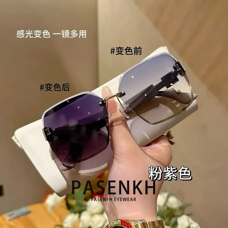 帕森符号感光变色百搭遮阳显瘦无框美妆太阳镜防紫外线墨镜显脸小