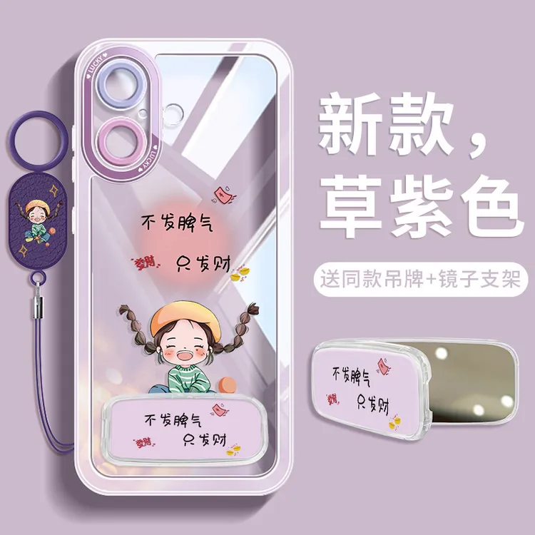 适用苹果17手机壳iphone16pro透明软硅胶17promax全包镜子带支架