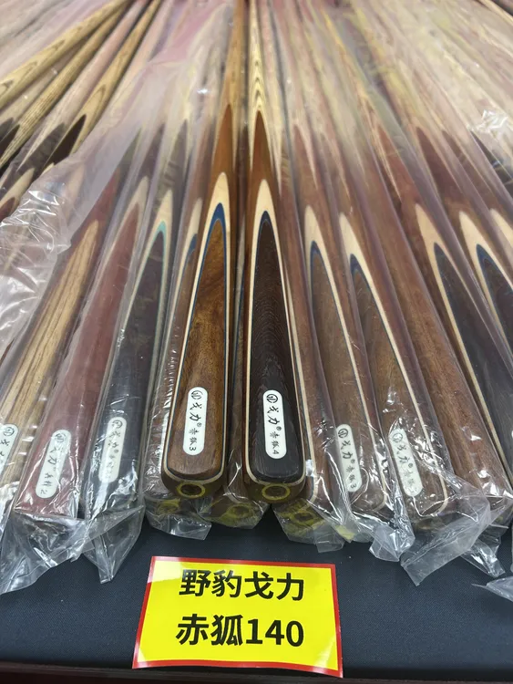 【野豹戈力 赤狐3  赤狐4】 正品保障小头杆台球高级会员杆一体杆