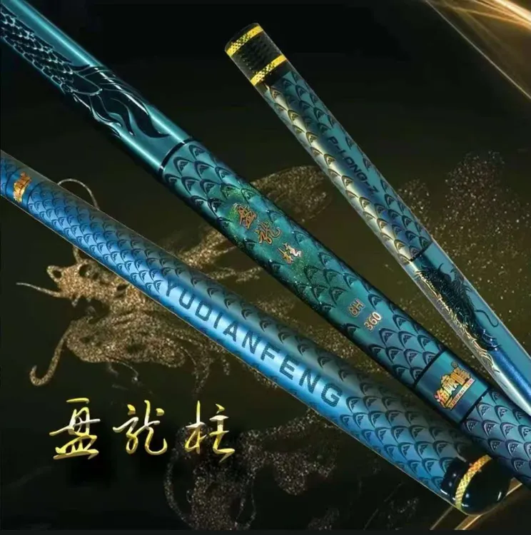 渔巅峰·盘龙柱超轻超硬黑坑竿黑坑飞磕碳素钓竿黑坑鲤鱼鲫鱼罗非