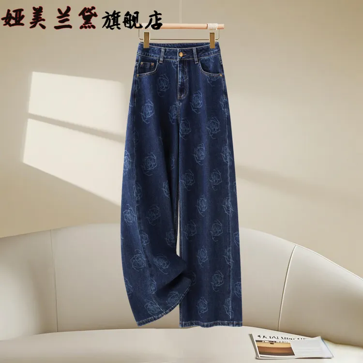蓝色印花牛仔裤女2025新款秋季水洗高腰美式显瘦宽松垂感直筒裤子