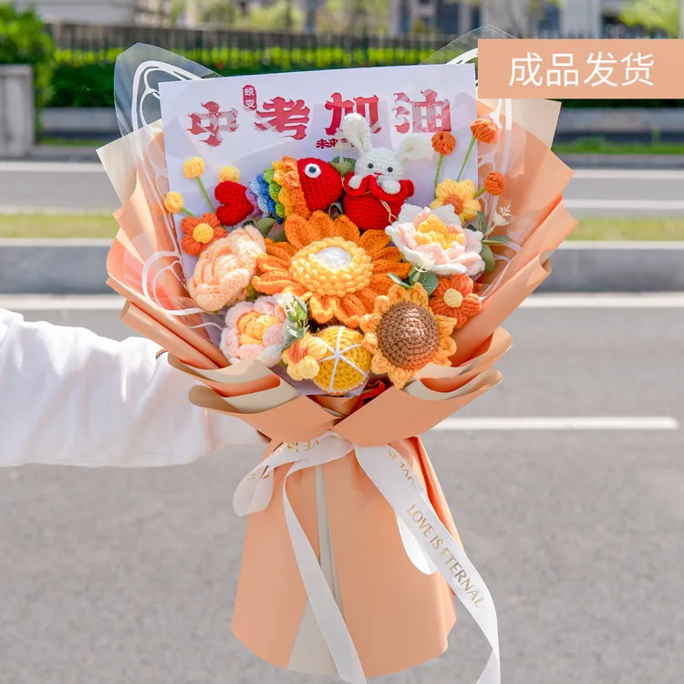 【中考--属兔】初三中考加油前程似锦毕业礼手工毛线生肖花束永生花