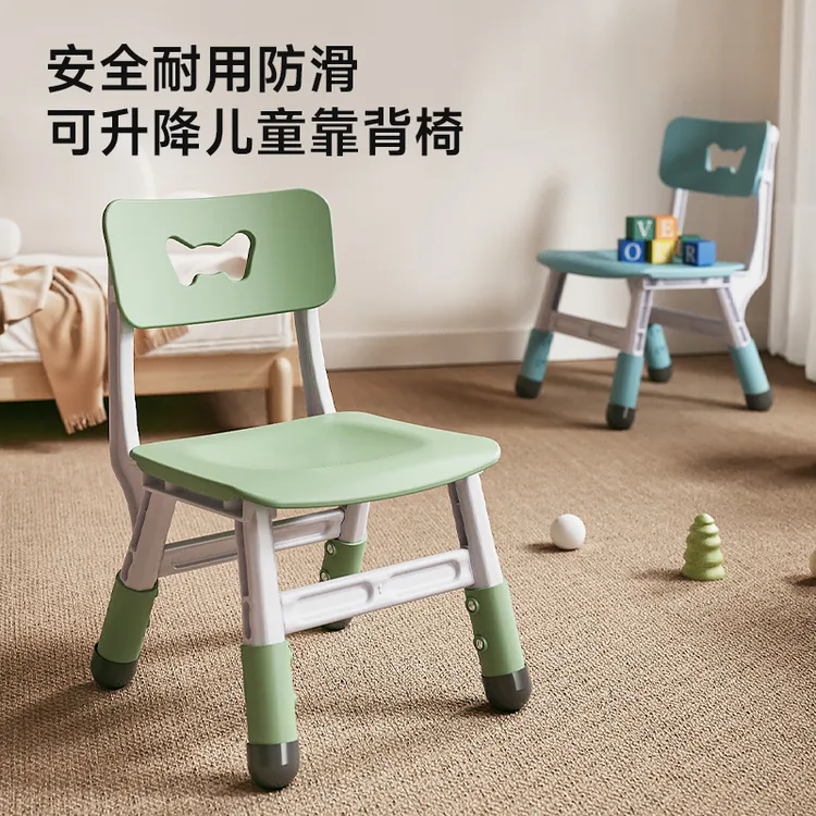 加厚板凳儿童椅子幼儿园靠背椅宝宝餐椅塑料小椅子家用小凳子防滑