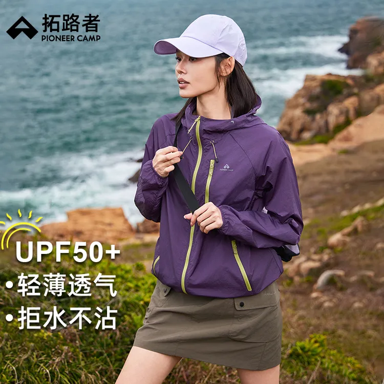 【冰蝶防晒衣】拓路者欧若风户外撞色机能女夏季新款防泼男女防晒服