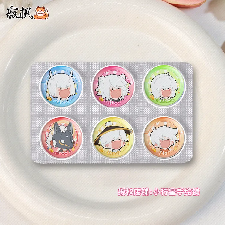 画师授权光遇周边摇摇乐药片吧唧同人周边迷你徽章白鸟正太小物件