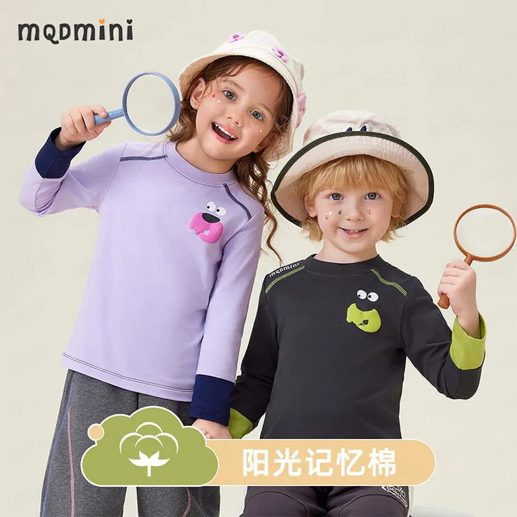 MQDMINI童装春秋季长袖T恤男童女童衣服撞色圆领长袖T恤打底衫YFA