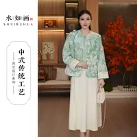 水如画【冷翡翠】重工系列秋季新中式国风圆领气质织花亮片外套上衣