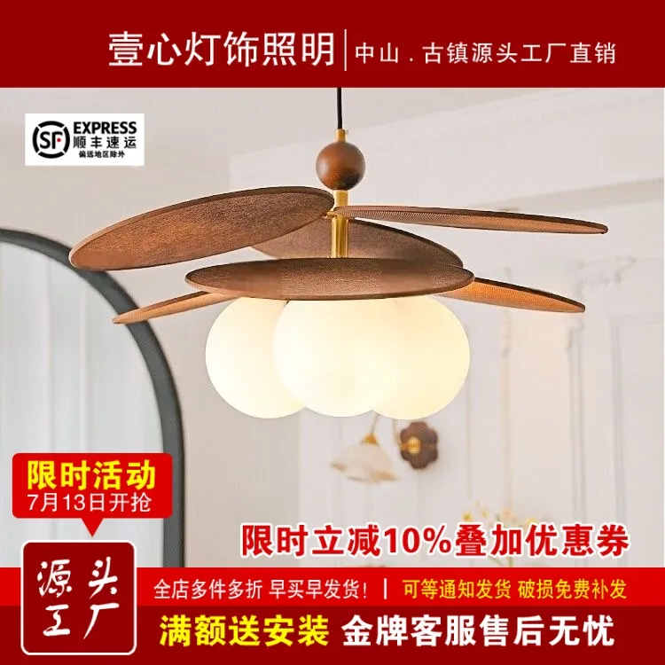 法式复古餐厅吊灯原木中古风藤编艺术吧台岛台大气客厅吸顶灯具