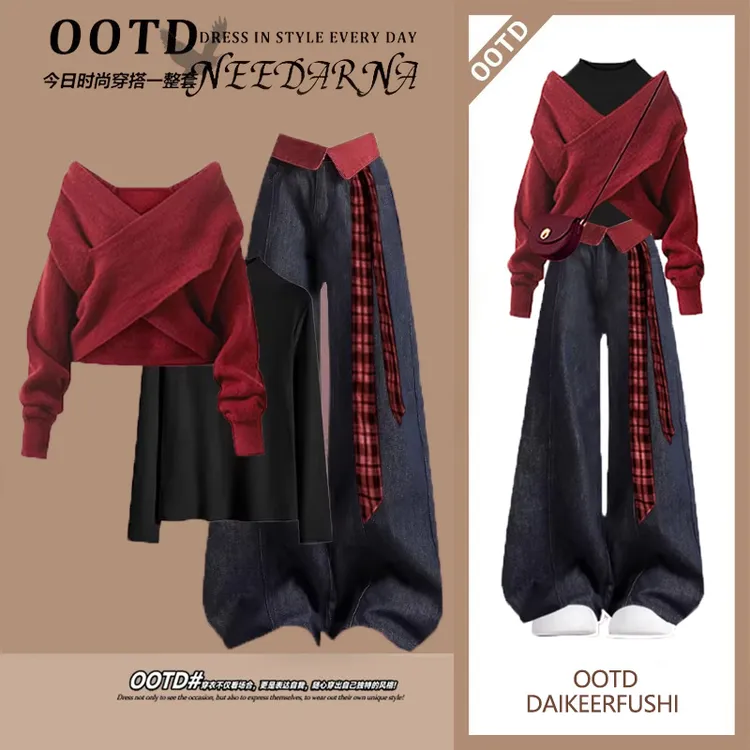 巨好看的深冬穿搭一整套2025新款韩系针织上衣打底衫牛仔裤三件套