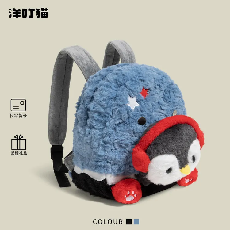 CASPER&KEANU可爱耳机小企鹅毛绒包女生日礼物2025新款双肩包