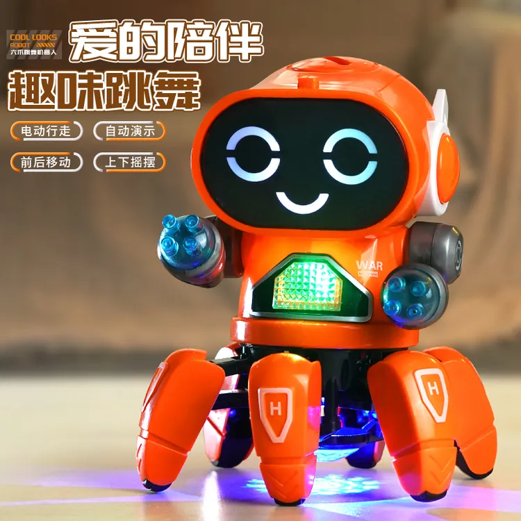 会唱歌跳舞的电动智能机器人儿童1一2岁0-3宝宝婴儿玩具男孩女孩