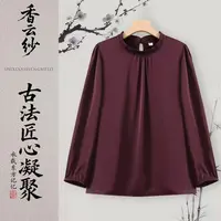 《杭》紫色荷叶领香纱时尚休闲法式简约宽松上衣