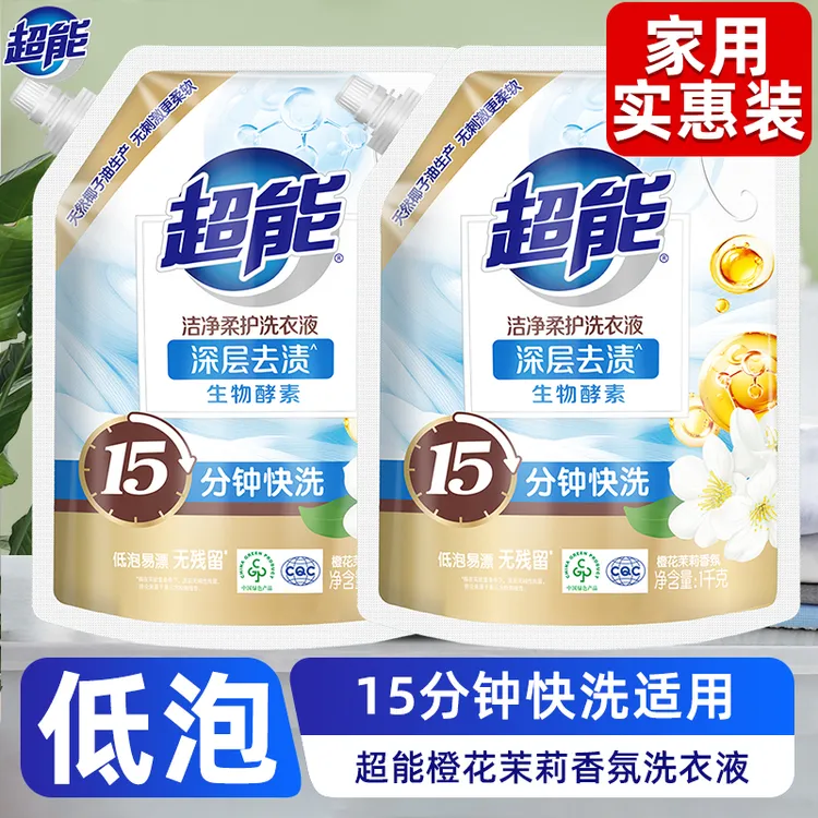 超能洁净柔护洗衣液椰子油生产柔软亲肤不伤手深层去渍宿舍纳爱斯