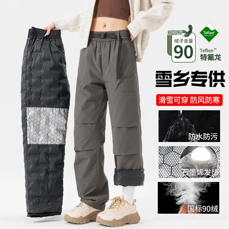 玛斯柏90绒三防羽绒裤男士冬季加厚褶皱潮牌休闲特氟龙冲锋款裤子