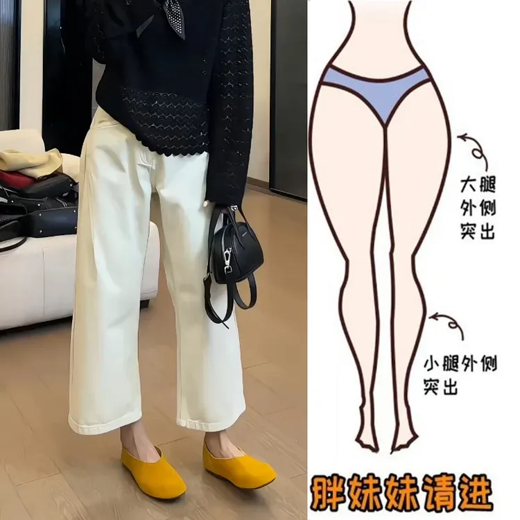 Aimeerosa/艾洛莎洋气百搭直筒牛仔裤夏季高腰显瘦阔腿九分奶奶裤