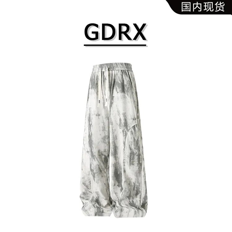 GDRX美潮轻奢男装扎染休闲裤2026春季新款休闲阔腿垂坠感男士长裤