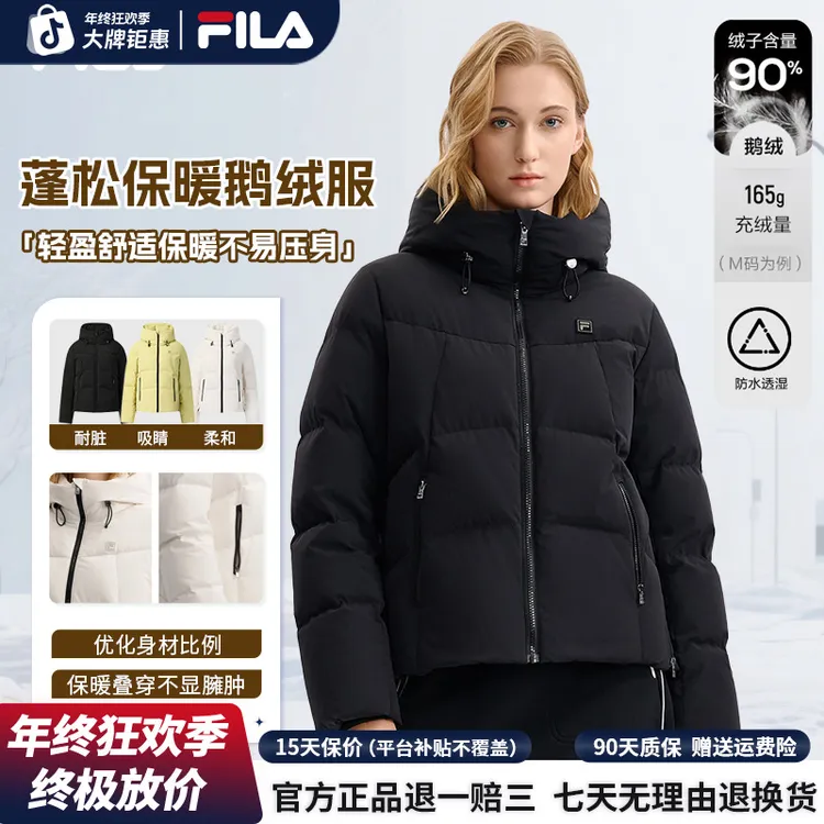 FILA/斐乐年终促【90鹅绒】女冬季防冷风高蓬保暖羽绒服F11W543906F