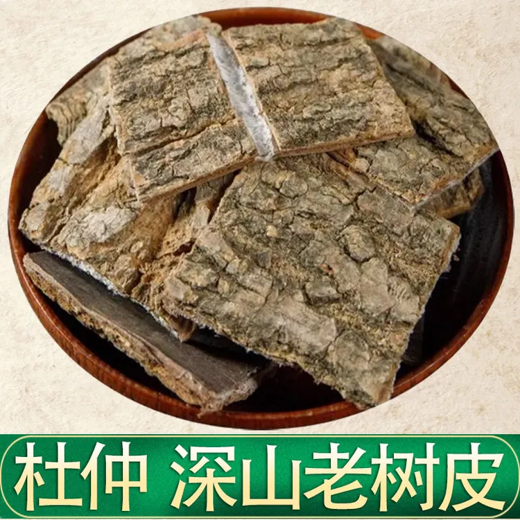 深山老杜仲皮挑选老丝绵树厚皮片可煲汤泡酒杜仲茶中药材500g