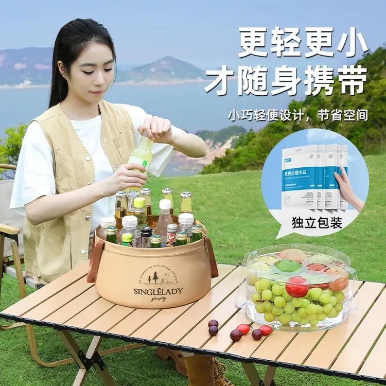 升级款可折叠水盆便携式旅行水桶旅游洗衣袋泡脚桶户外外出洗菜盆