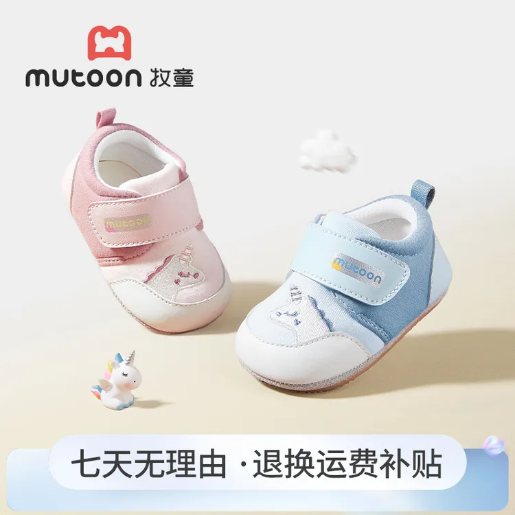 牧童2025秋季儿童防滑软底学步鞋新款婴幼儿步前鞋透气皮面机能鞋