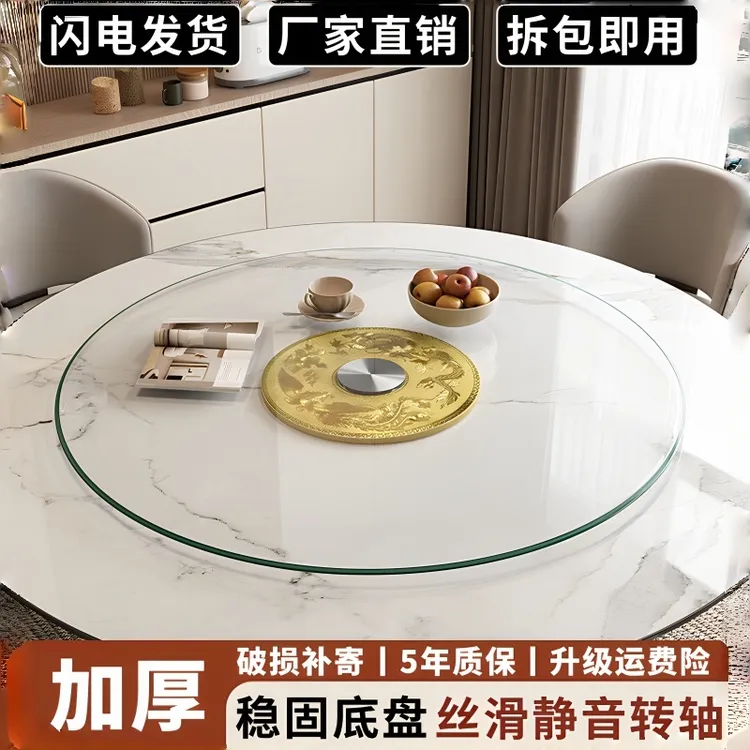 餐桌透明转盘钢化防爆玻璃转盘加厚家用圆形饭桌专用转盘现货速发