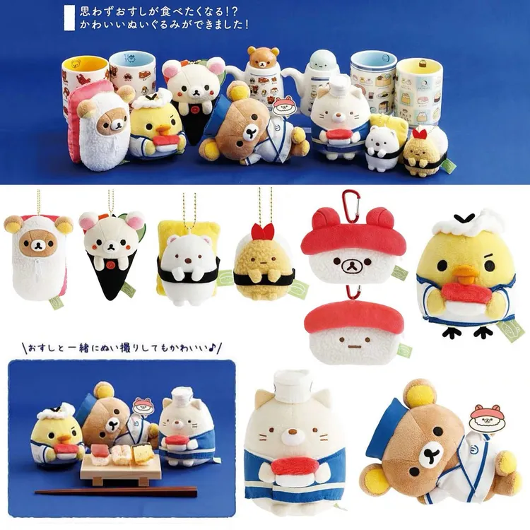 【现货】正版日本SANX轻松熊角落生物寿司主题毛绒公仔玩偶挂件周边