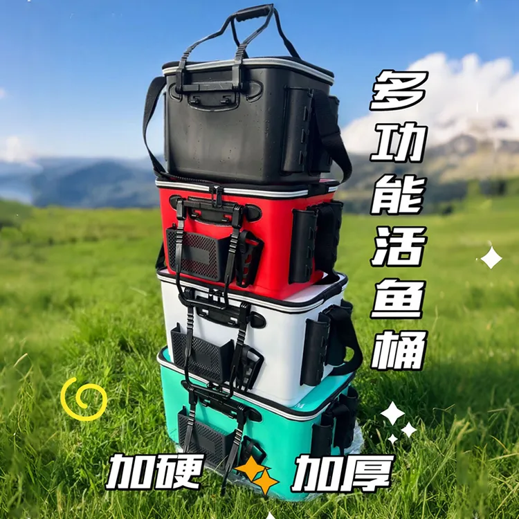 多功能路亚桶硬壳活鱼桶一体成型加厚EVA装鱼箱矶钓桶钓鱼插杆桶