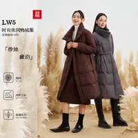 【羽物夫妇】冬季新款腰带修身羽绒服立领长款保暖外套女UY25W025W5
