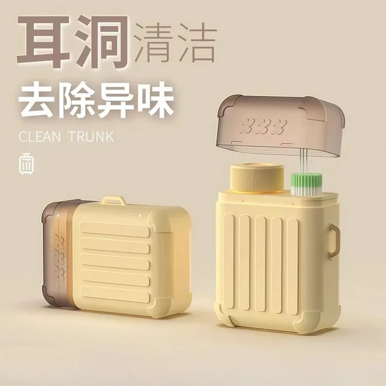 耳洞清洁线女超细清洁液祛异味防堵耳线卫生清理耳洞防堵线旅行箱