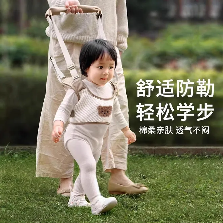 宝宝学步带婴幼儿童防摔一岁小孩学站神器走路辅助防勒婴儿牵引绳