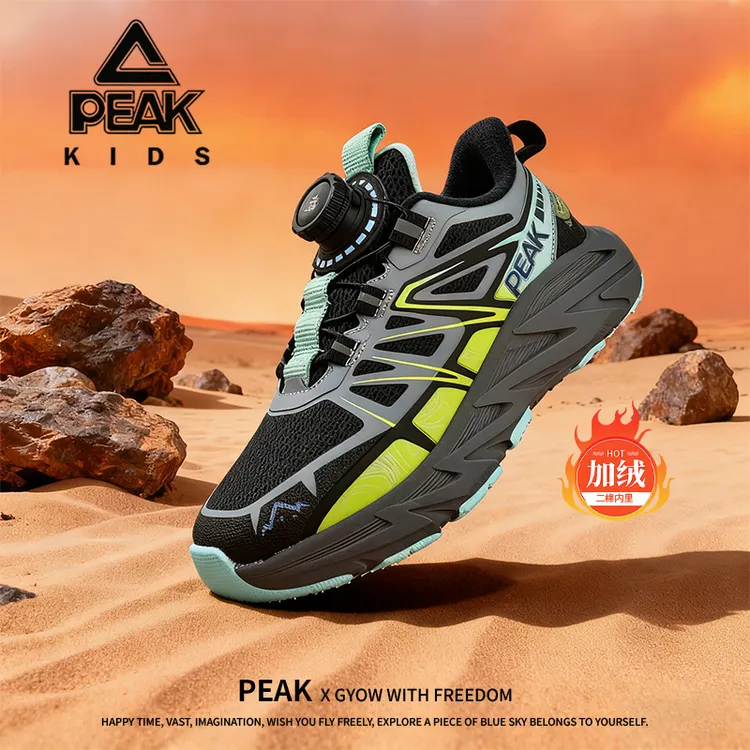 匹克冬季儿童户外鞋加绒保暖百搭校园运动鞋实战训练鞋DEK54420H
