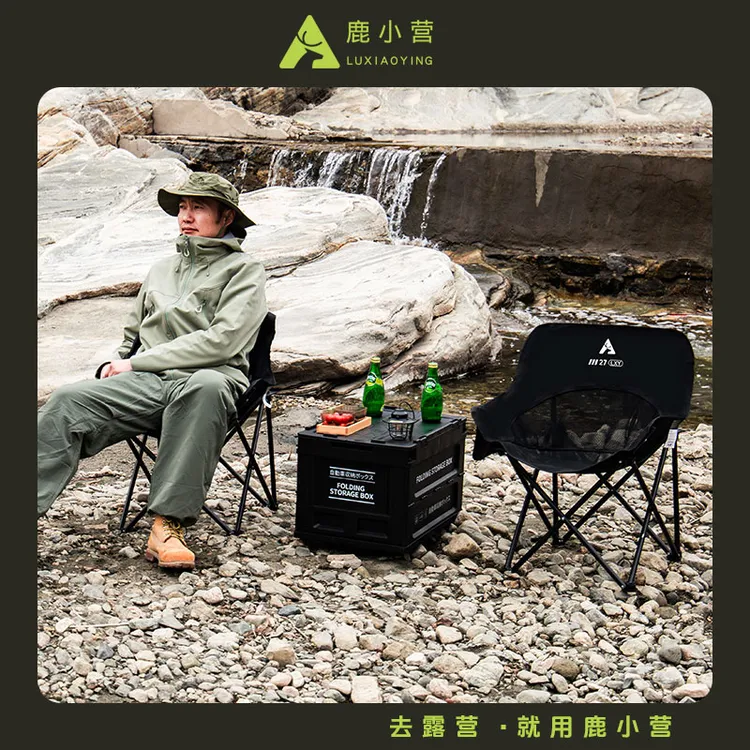 【27#网纱款战术月亮椅】户外露营野营聚餐折叠椅特轻便好收纳椅子