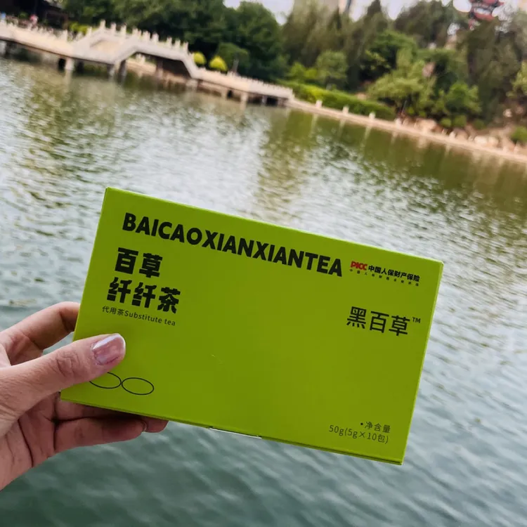 升级纤纤茶，健康茶饮之选