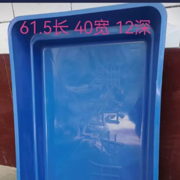 鸽子熟塑料可以站人加大洗澡盆