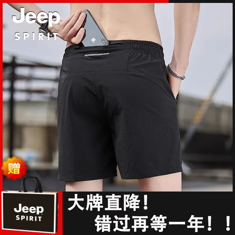JEEPSPIRIT短裤男可放手机马拉松冰丝速干三分跑步短裤男款运动裤